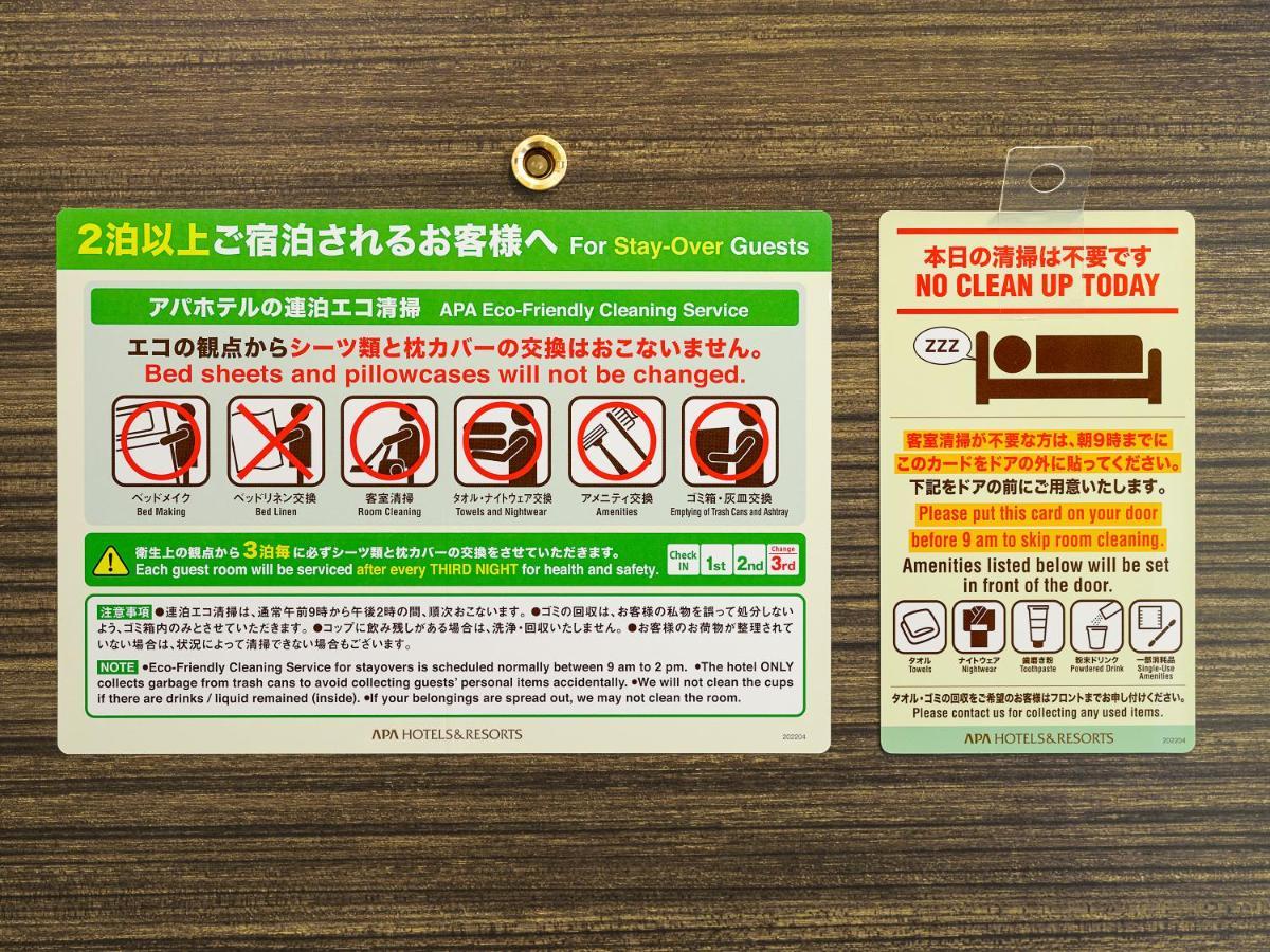 Apa Hotel Nishiazabu Токио Экстерьер фото