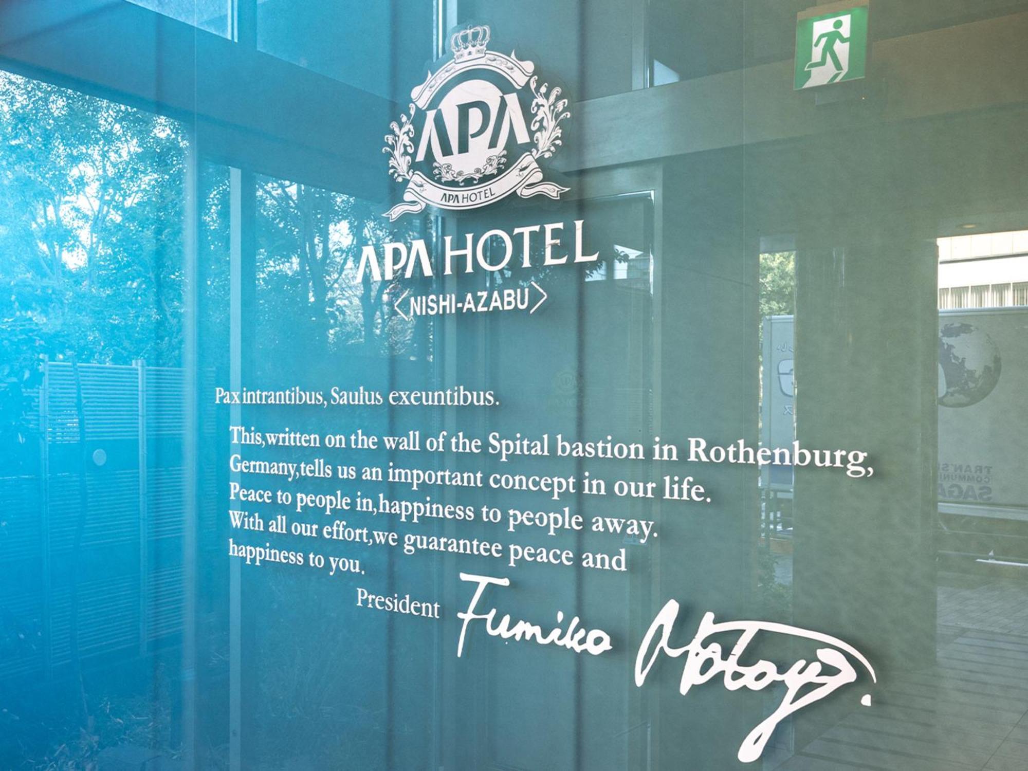 Apa Hotel Nishiazabu Токио Экстерьер фото