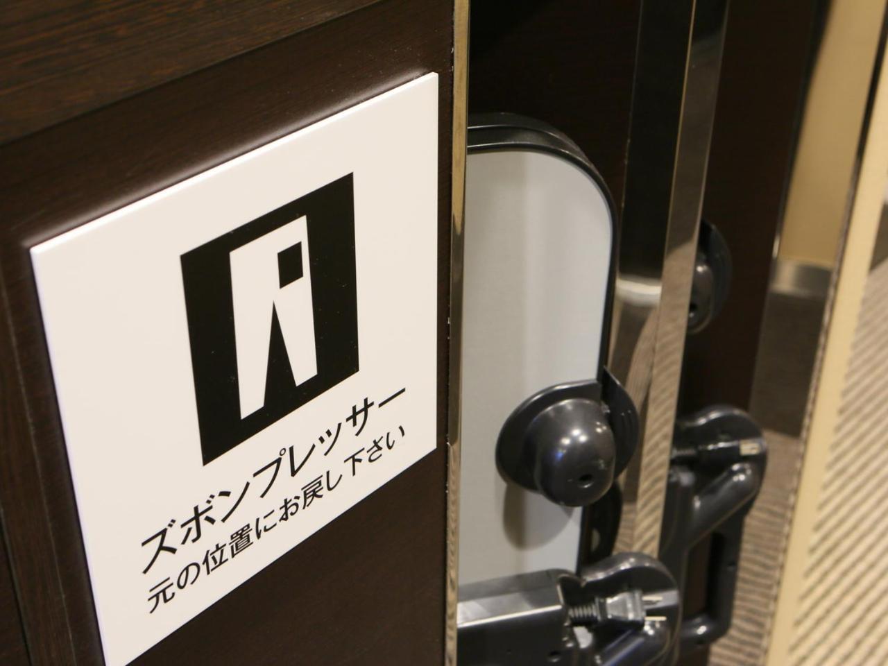 Apa Hotel Nishiazabu Токио Экстерьер фото